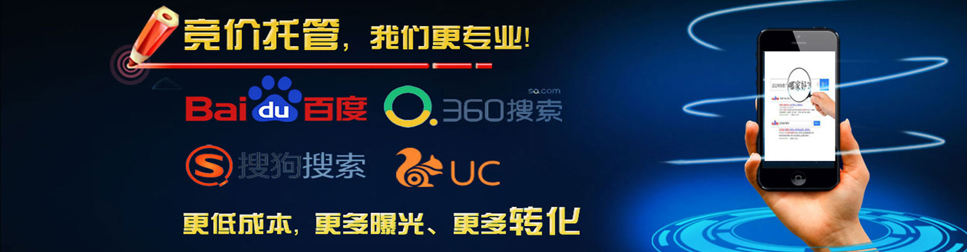 兴国sem开户